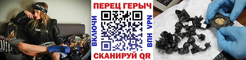 ГЕРОИН герыч  Купить закладки  Ярцево 