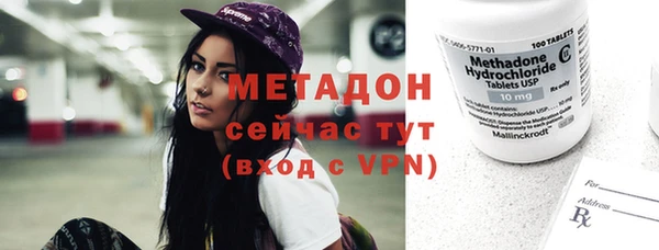 мефедрон мука Переславль-Залесский